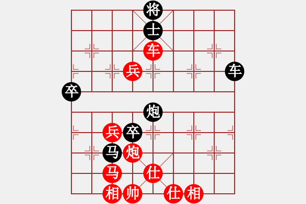 象棋棋譜圖片：黃光穎 先勝 萬春林 - 步數(shù)：80 