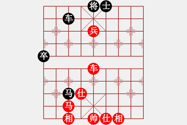 象棋棋譜圖片：黃光穎 先勝 萬春林 - 步數(shù)：90 