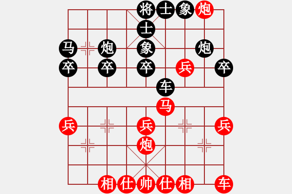 象棋棋譜圖片：闖蕩世界(1段)-負(fù)-土豆子(1段) - 步數(shù)：30 