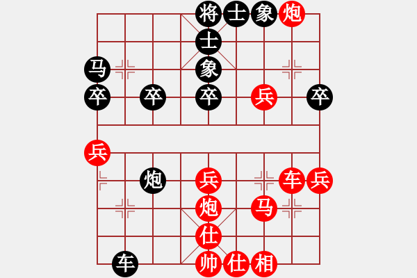 象棋棋譜圖片：闖蕩世界(1段)-負(fù)-土豆子(1段) - 步數(shù)：40 