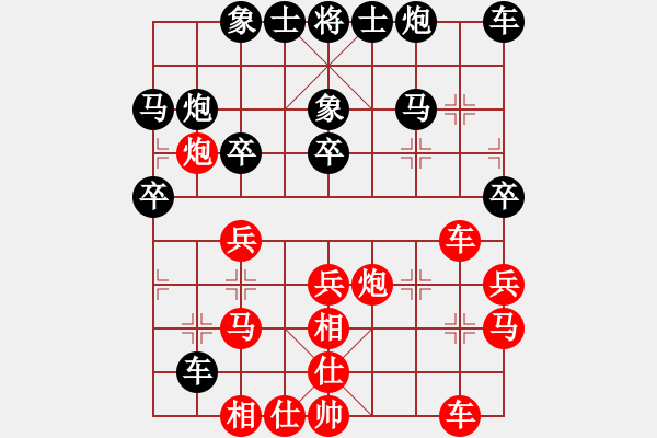 象棋棋譜圖片：廣東 藍(lán)云忠 負(fù) 廣東 李錦雄 - 步數(shù)：30 