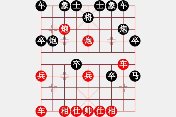 象棋棋譜圖片：輸棋如麻(4段)-勝-長白獵豹(3段) - 步數：30 