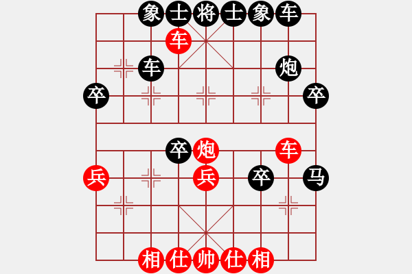 象棋棋譜圖片：輸棋如麻(4段)-勝-長白獵豹(3段) - 步數：40 