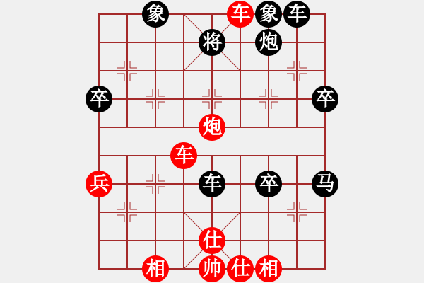 象棋棋譜圖片：輸棋如麻(4段)-勝-長白獵豹(3段) - 步數：50 