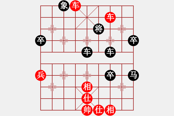 象棋棋譜圖片：輸棋如麻(4段)-勝-長白獵豹(3段) - 步數：60 