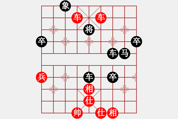 象棋棋譜圖片：輸棋如麻(4段)-勝-長白獵豹(3段) - 步數：69 