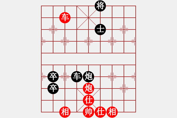 象棋棋谱图片：上海 金静章 负 陕西 张旒十 - 步数：110 