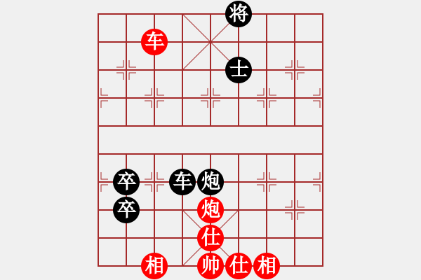 象棋棋譜圖片：上海 金靜章 負(fù) 陜西 張旒十 - 步數(shù)：110 