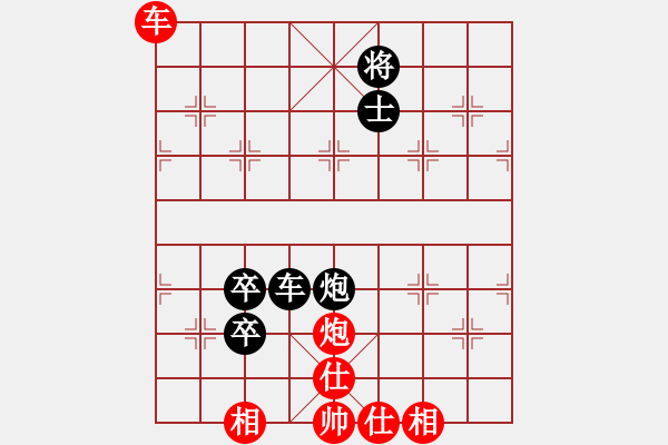 象棋棋谱图片：上海 金静章 负 陕西 张旒十 - 步数：120 