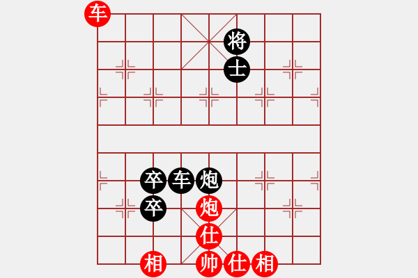 象棋棋譜圖片：上海 金靜章 負(fù) 陜西 張旒十 - 步數(shù)：120 