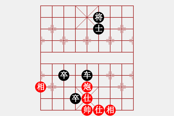 象棋棋谱图片：上海 金静章 负 陕西 张旒十 - 步数：130 