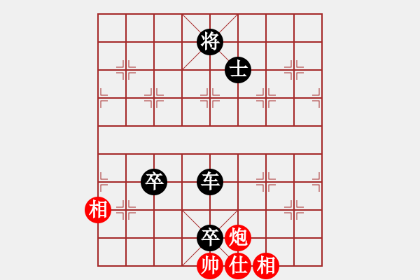 象棋棋谱图片：上海 金静章 负 陕西 张旒十 - 步数：134 