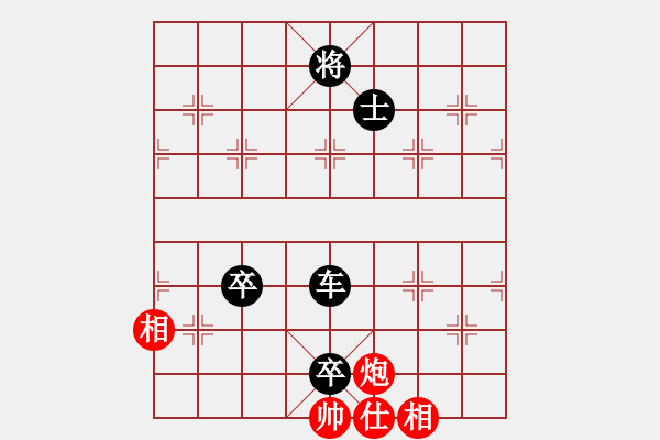 象棋棋譜圖片：上海 金靜章 負(fù) 陜西 張旒十 - 步數(shù)：134 