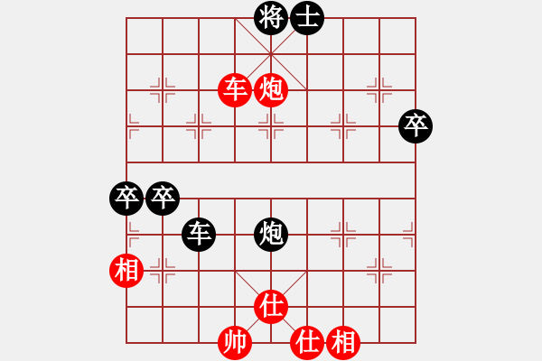 象棋棋譜圖片：上海 金靜章 負(fù) 陜西 張旒十 - 步數(shù)：70 