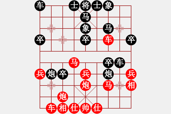 象棋棋譜圖片：小白楊(9段)-負(fù)-星月晚霞(6段) - 步數(shù)：30 