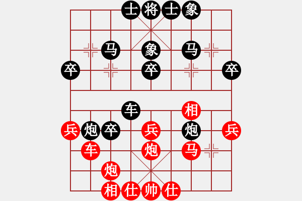 象棋棋譜圖片：小白楊(9段)-負(fù)-星月晚霞(6段) - 步數(shù)：40 