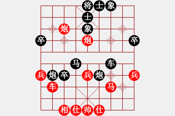 象棋棋譜圖片：小白楊(9段)-負(fù)-星月晚霞(6段) - 步數(shù)：50 