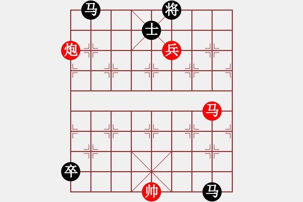 象棋棋譜圖片：碧血黃花 - 步數(shù)：0 