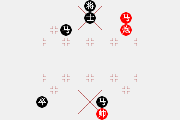 象棋棋譜圖片：碧血黃花 - 步數(shù)：10 