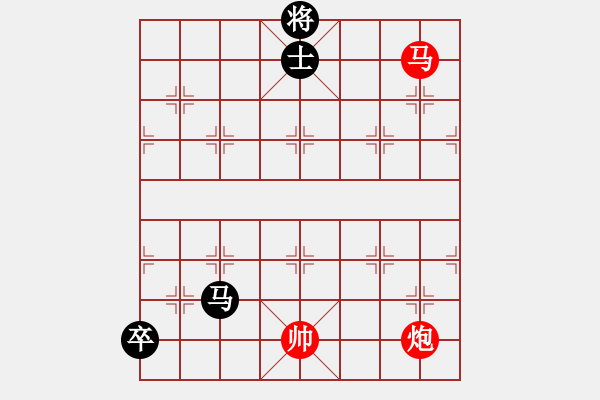 象棋棋譜圖片：碧血黃花 - 步數(shù)：20 