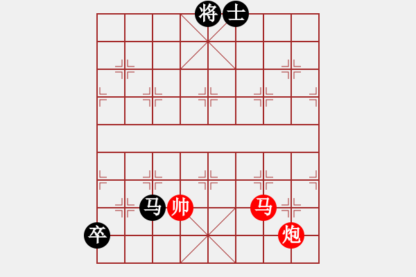 象棋棋譜圖片：碧血黃花 - 步數(shù)：30 