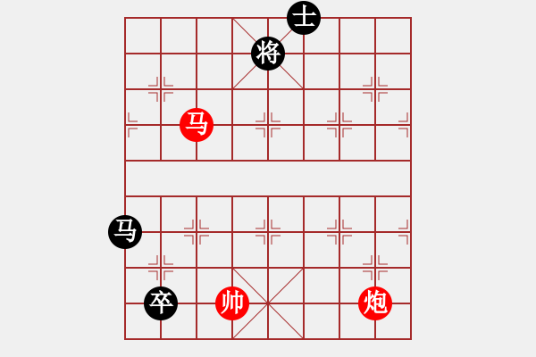 象棋棋譜圖片：碧血黃花 - 步數(shù)：40 