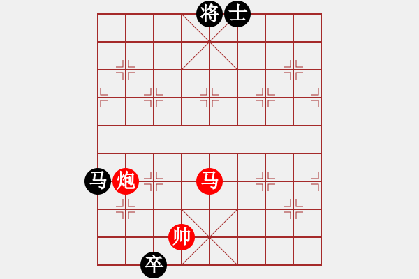 象棋棋譜圖片：碧血黃花 - 步數(shù)：50 