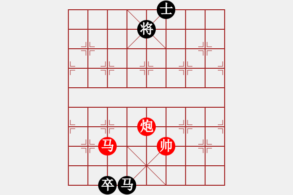 象棋棋譜圖片：碧血黃花 - 步數(shù)：60 