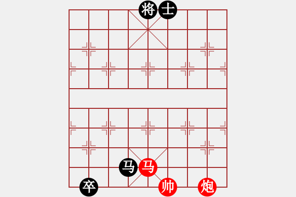 象棋棋譜圖片：碧血黃花 - 步數(shù)：70 