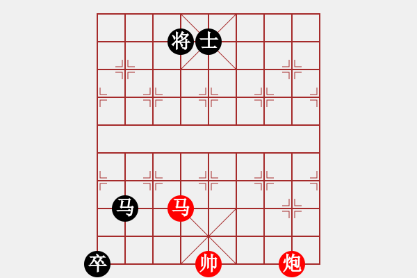 象棋棋譜圖片：碧血黃花 - 步數(shù)：80 