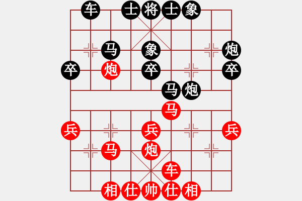 象棋棋譜圖片：【五八炮三兵對(duì)左三步虎1】4.29更新 - 步數(shù)：30 