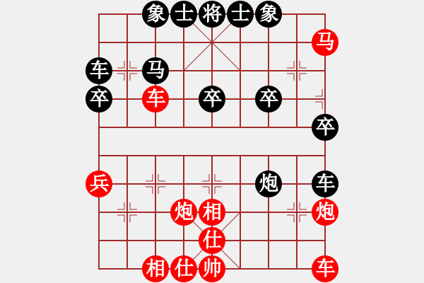 象棋棋譜圖片：超強(qiáng)臺(tái)風(fēng)康妮 勝 帝朕007 - 步數(shù)：30 