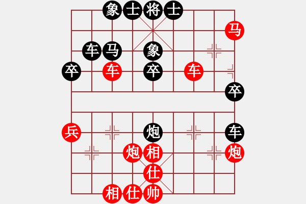 象棋棋譜圖片：超強(qiáng)臺(tái)風(fēng)康妮 勝 帝朕007 - 步數(shù)：40 