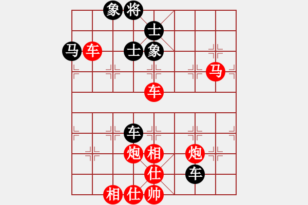 象棋棋譜圖片：超強(qiáng)臺(tái)風(fēng)康妮 勝 帝朕007 - 步數(shù)：70 