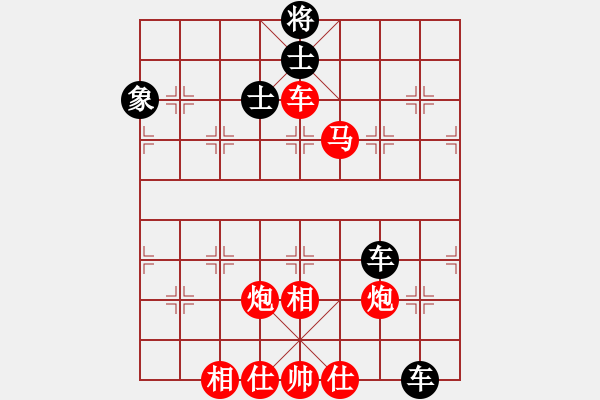 象棋棋譜圖片：超強(qiáng)臺(tái)風(fēng)康妮 勝 帝朕007 - 步數(shù)：80 