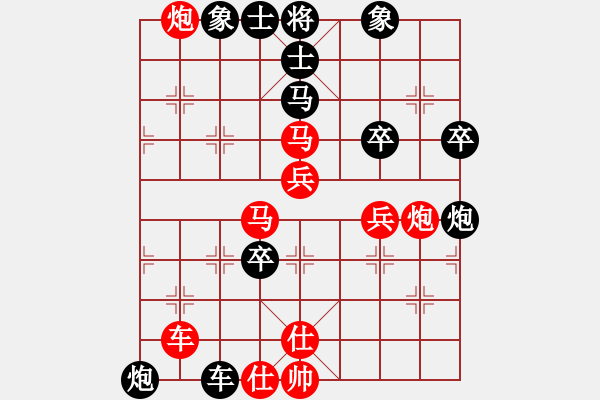 象棋棋譜圖片：海內(nèi)存知己(北斗)-和-秦川(北斗) - 步數(shù)：70 