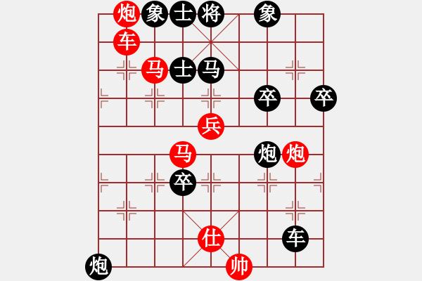 象棋棋譜圖片：海內(nèi)存知己(北斗)-和-秦川(北斗) - 步數(shù)：80 