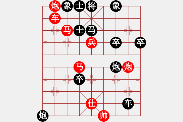 象棋棋譜圖片：海內(nèi)存知己(北斗)-和-秦川(北斗) - 步數(shù)：97 