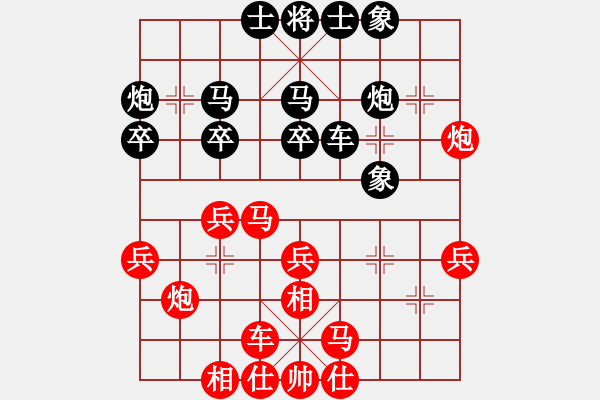 象棋棋譜圖片：弈海無(wú)敵(特級(jí)大師)-勝-機(jī)器人(特級(jí)大師) - 步數(shù)：30 