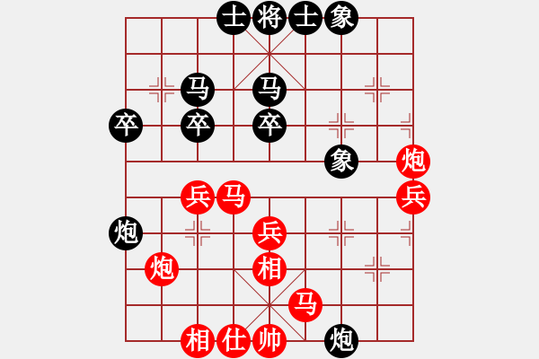 象棋棋譜圖片：弈海無(wú)敵(特級(jí)大師)-勝-機(jī)器人(特級(jí)大師) - 步數(shù)：40 