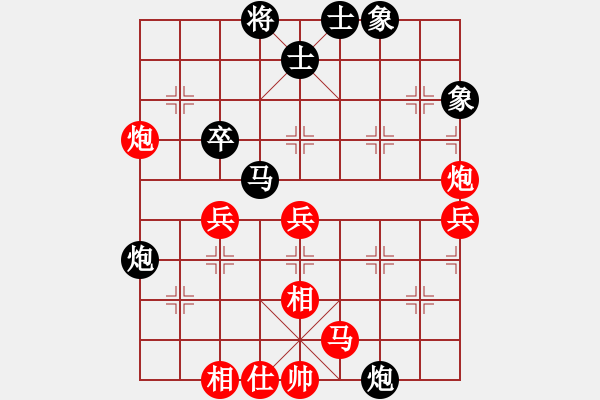 象棋棋譜圖片：弈海無(wú)敵(特級(jí)大師)-勝-機(jī)器人(特級(jí)大師) - 步數(shù)：50 