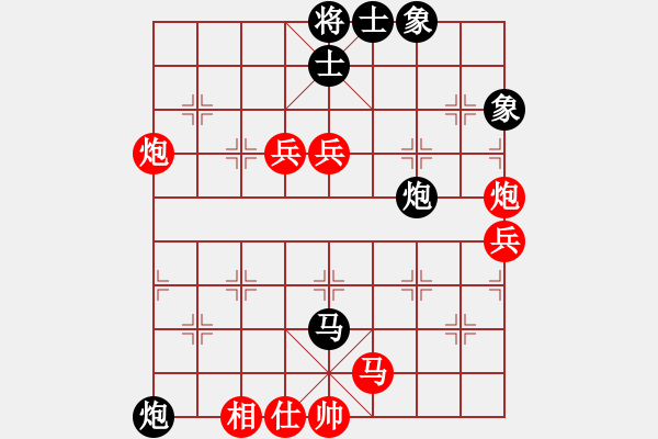 象棋棋譜圖片：弈海無(wú)敵(特級(jí)大師)-勝-機(jī)器人(特級(jí)大師) - 步數(shù)：60 