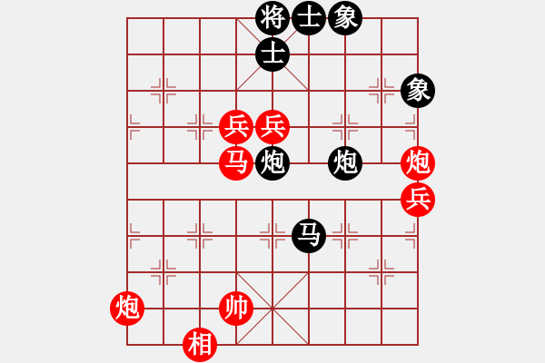 象棋棋譜圖片：弈海無(wú)敵(特級(jí)大師)-勝-機(jī)器人(特級(jí)大師) - 步數(shù)：70 