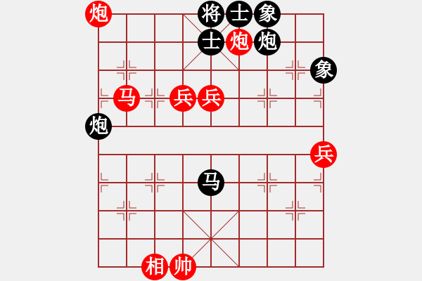 象棋棋譜圖片：弈海無(wú)敵(特級(jí)大師)-勝-機(jī)器人(特級(jí)大師) - 步數(shù)：80 