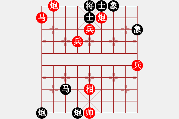 象棋棋譜圖片：弈海無(wú)敵(特級(jí)大師)-勝-機(jī)器人(特級(jí)大師) - 步數(shù)：90 