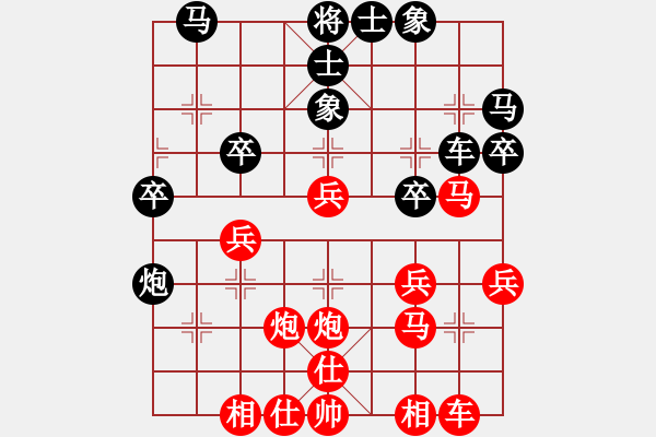 象棋棋譜圖片：太行山棋圣(6段)-勝-chcn(2段) - 步數(shù)：30 