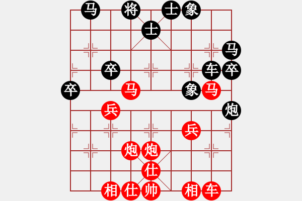 象棋棋譜圖片：太行山棋圣(6段)-勝-chcn(2段) - 步數(shù)：39 