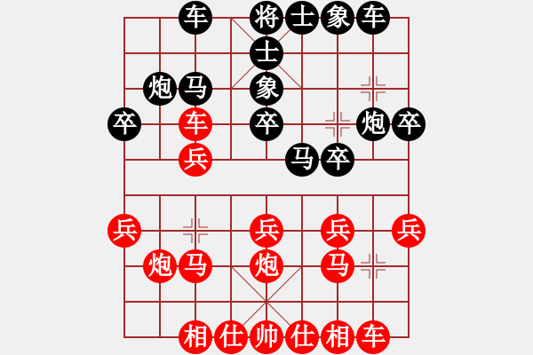 象棋棋譜圖片：20120709 程現(xiàn)明 先勝 徐藝萍 于濰坊棋院 - 步數(shù)：20 