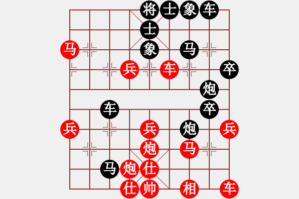 象棋棋譜圖片：20120709 程現(xiàn)明 先勝 徐藝萍 于濰坊棋院 - 步數(shù)：50 