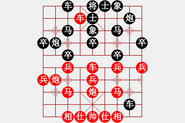 象棋棋譜圖片：第01輪 第34臺 萊西 徐亮 先負(fù) 濟(jì)南 謝巋 - 步數(shù)：30 